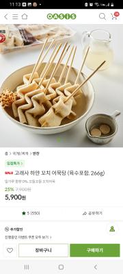 상품평 이미지