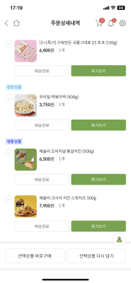 상품평 이미지