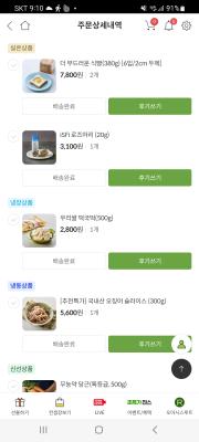 상품평 이미지