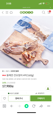 후기 이미지