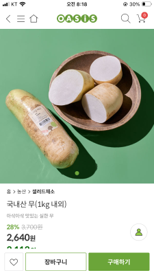 상품평 이미지