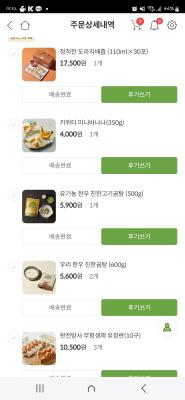 후기 이미지