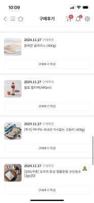 상품평 이미지