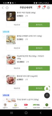 후기 이미지
