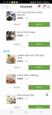 후기 이미지