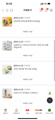 후기 이미지