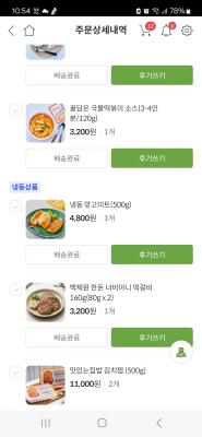 후기 이미지