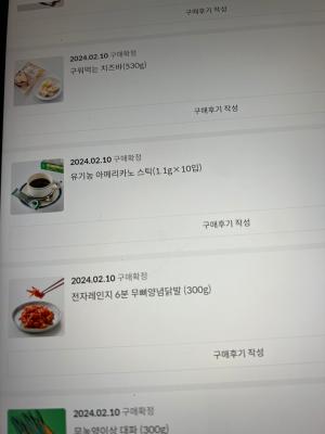 상품평 이미지