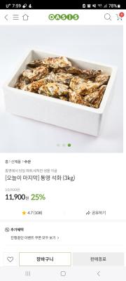 상품평 이미지