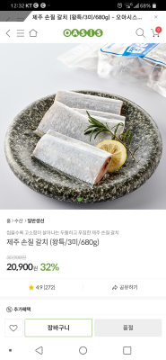 상품평 이미지