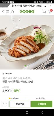 상품평 이미지