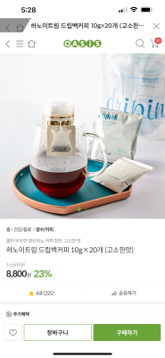 상품평 이미지