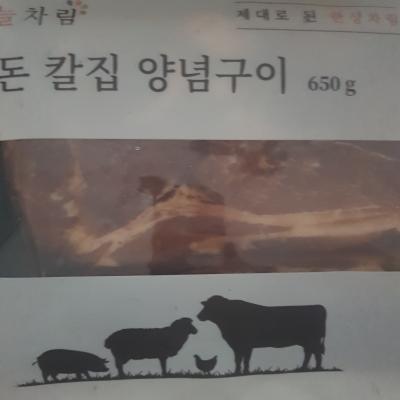 상품평 이미지