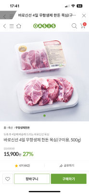 상품평 이미지