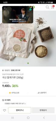 상품평 이미지