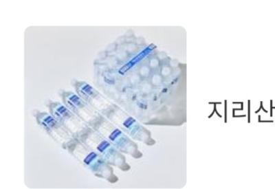 상품평 이미지