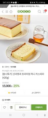 상품평 이미지