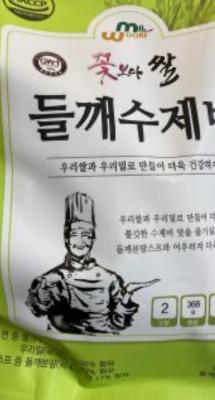 상품평 이미지