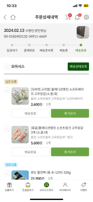 상품평 이미지