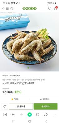 상품평 이미지