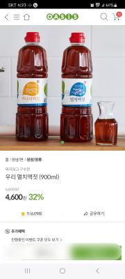 상품평 이미지