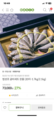 상품평 이미지