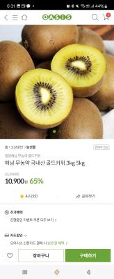 상품평 이미지
