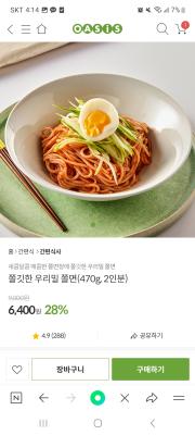 상품평 이미지