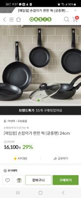 상품평 이미지