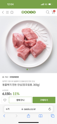 상품평 이미지