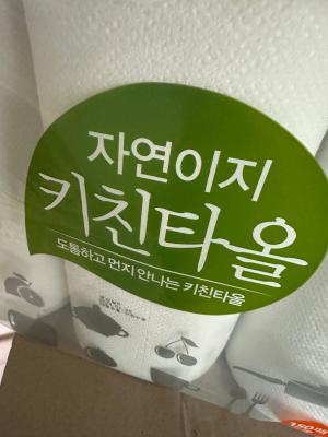 상품평 이미지