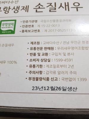 상품평 이미지