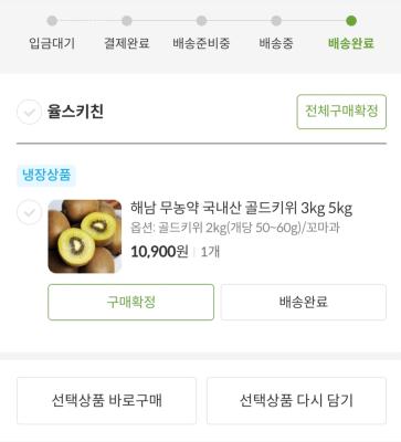 상품평 이미지