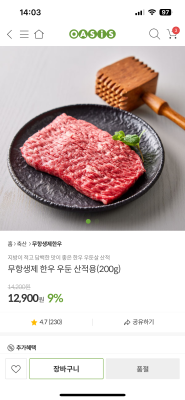 상품평 이미지