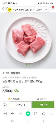 상품평 이미지