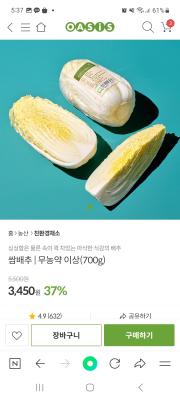 상품평 이미지