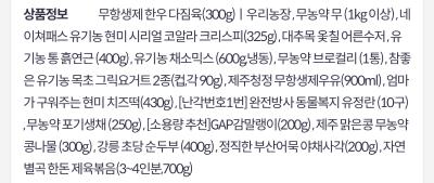 상품평 이미지