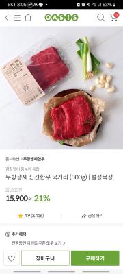 상품평 이미지