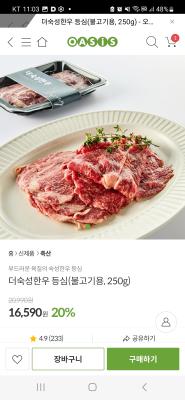 상품평 이미지