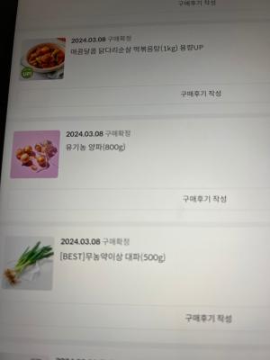 상품평 이미지