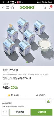 상품평 이미지