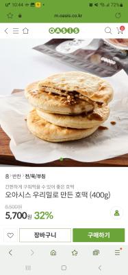 상품평 이미지