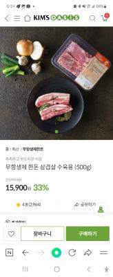 상품평 이미지