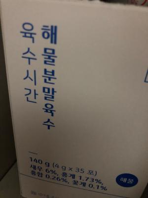 상품평 이미지