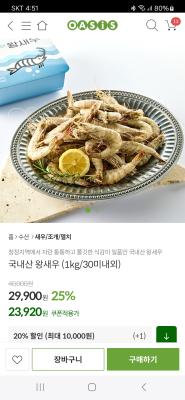 상품평 이미지