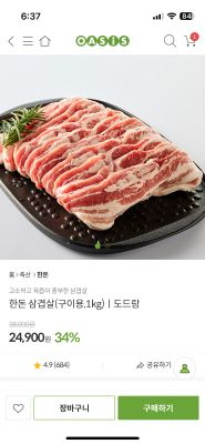 상품평 이미지