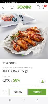 상품평 이미지