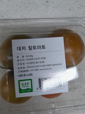 상품평 이미지