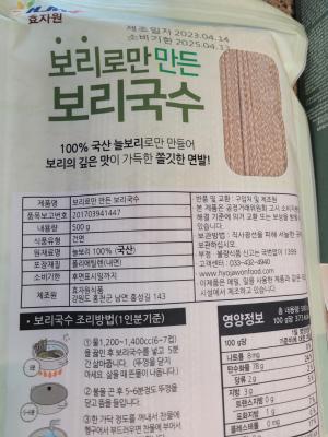 상품평 이미지