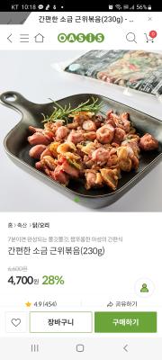 상품평 이미지